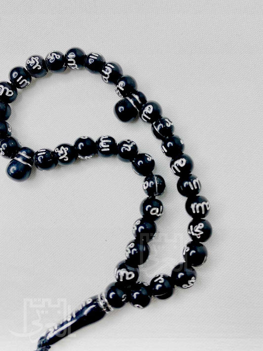 masbaha MS02 مسبحة