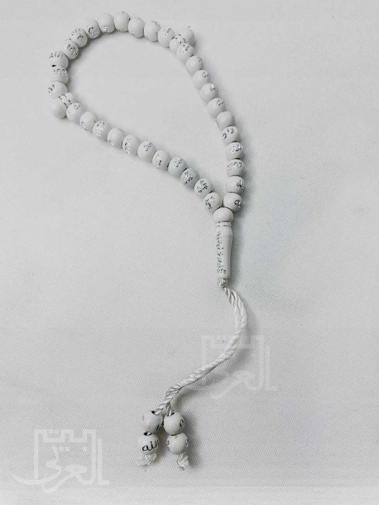 masbaha MS03 مسبحة