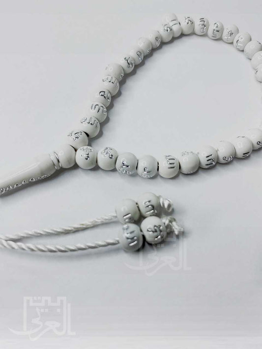 masbaha MS03 مسبحة