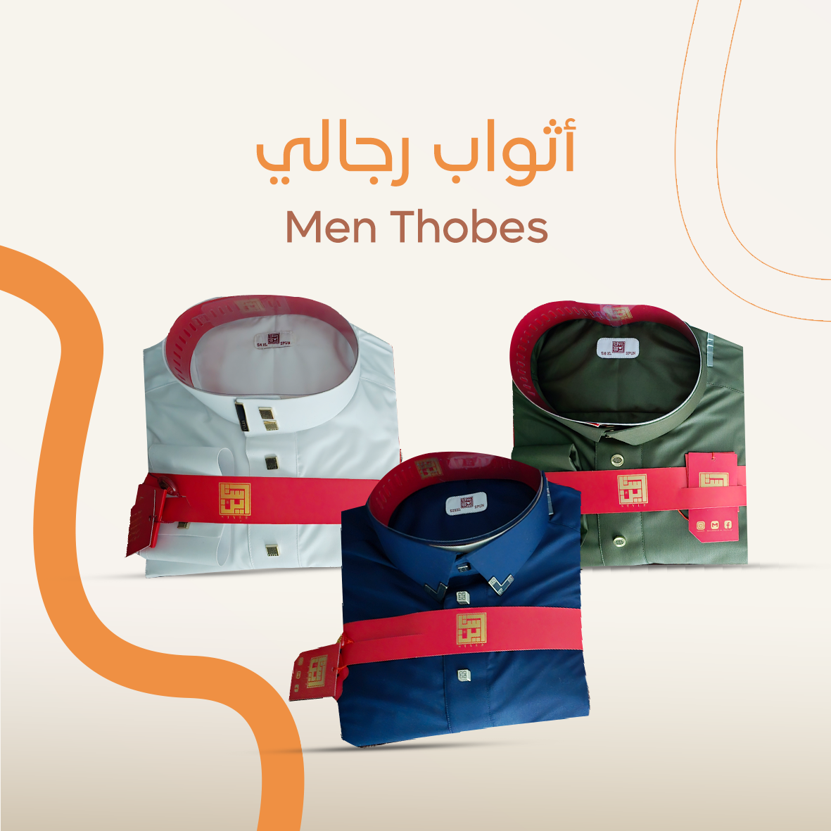 Men Thobes - اثواب رجالي