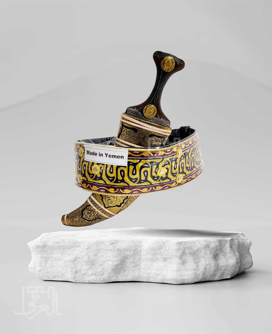 Janbiyah ZD-0281 جمبية توزه صنعاني حزام كبسي فاخر