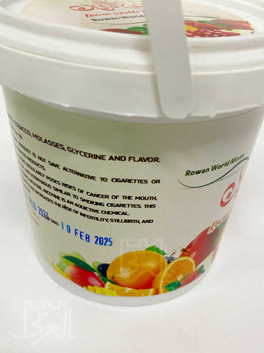 معسل الروان- Maassel Al Rawan Shisha