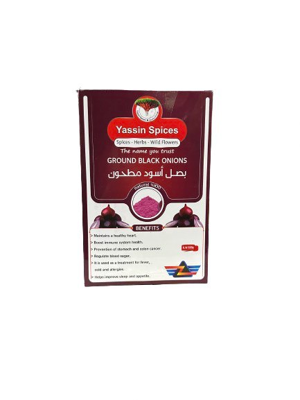 Yemeni Spices - بصل أسود مطحون