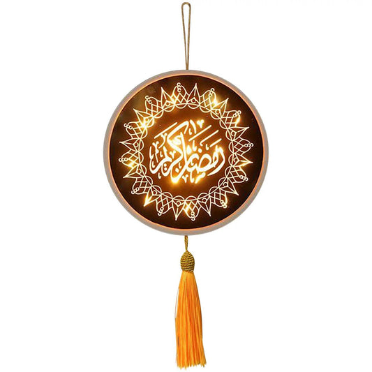 Ramadan Kareem Hanging wall art - تعليقة رمضان كريم مضيئة