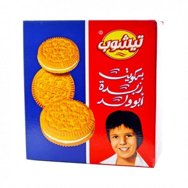 Abo Walad Biscuit -   بسكويت أبو ولد