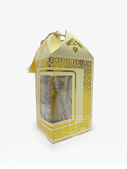 Boxed Prayer mat with Tasbih - سجادة صلاة مع تسبيح