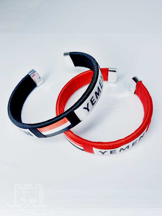 Yemen Country Flag Flexible Adult Bracelet  ACC 11 سوار علم اليمن