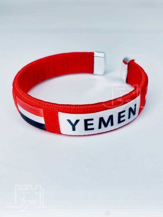 Yemen Country Flag Flexible Adult Bracelet  ACC 11 سوار علم اليمن