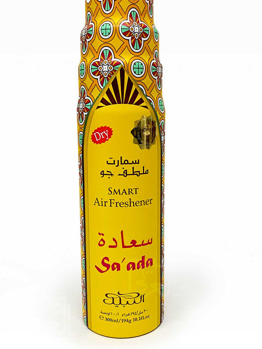 SMART Air Freshener Sa'ada airf6 سمارت ملطف جو سعادة