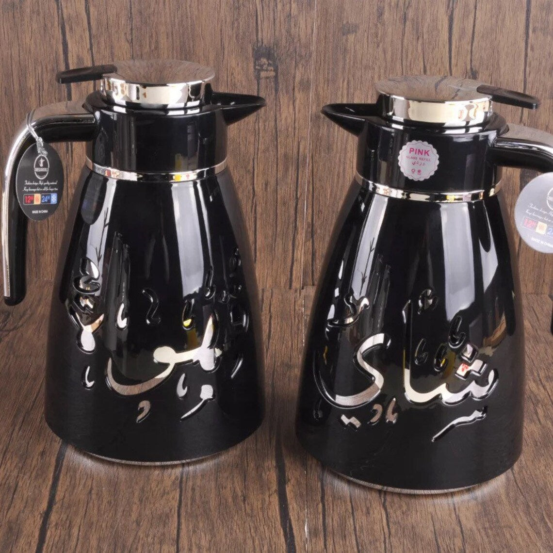 Black Calligraphy Tea/coffee Thermal Carafe  - ثلاجة قهوة و شاي