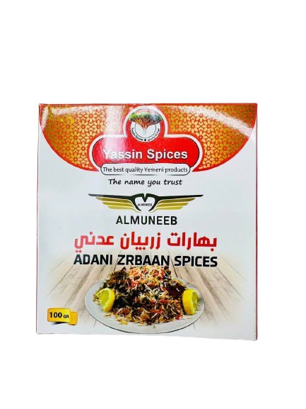 بهارات ياسين - زربيان عدني - Adaniy Zorbian Spices