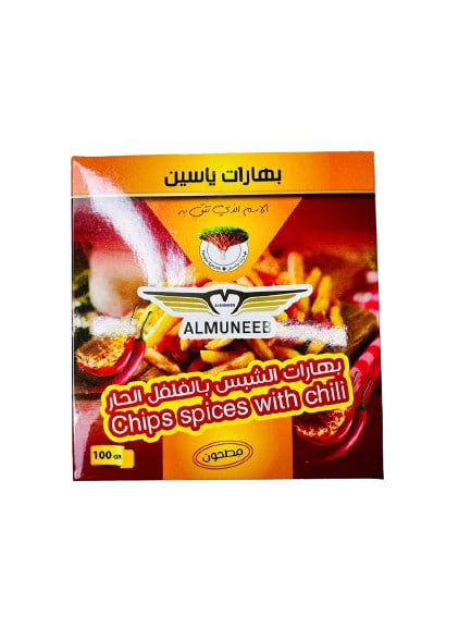 Chi[s Spices With Chilli بهارات الشبس بالفلفل الحار