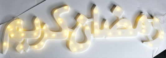 Ramadan Letters Lighitng