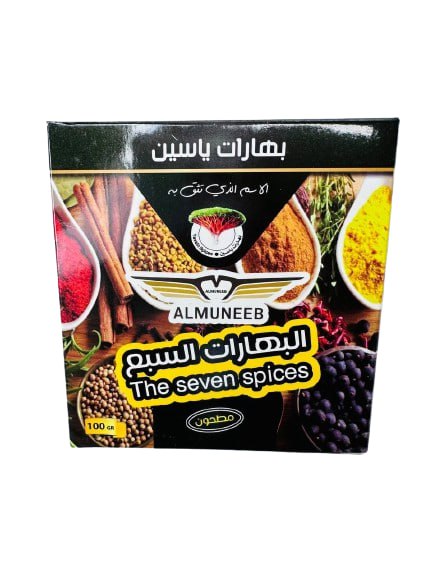 Seventh Yemeni Spices Mixed بهارات السبع