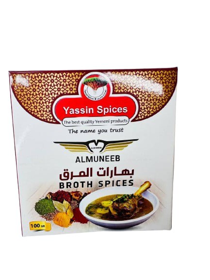 Maraq Spices بهارات المرق