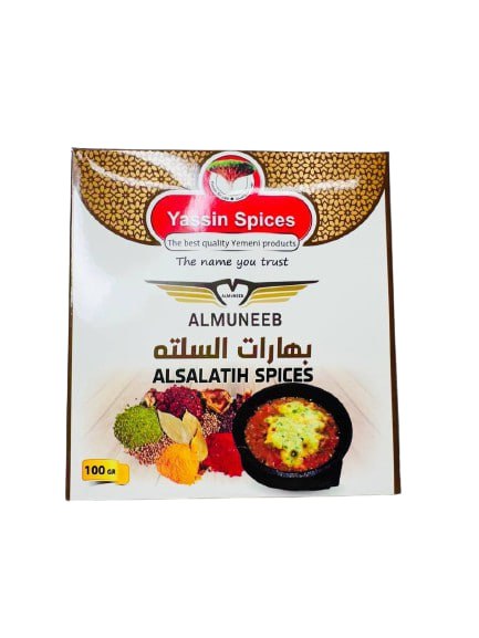 Saltah Spices بهارات السلتة