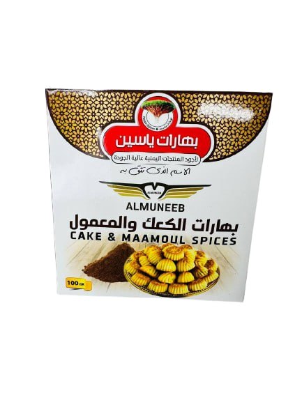 Cake Mamoul Spices بهارات الكعك المعمول - بهارات ياسين