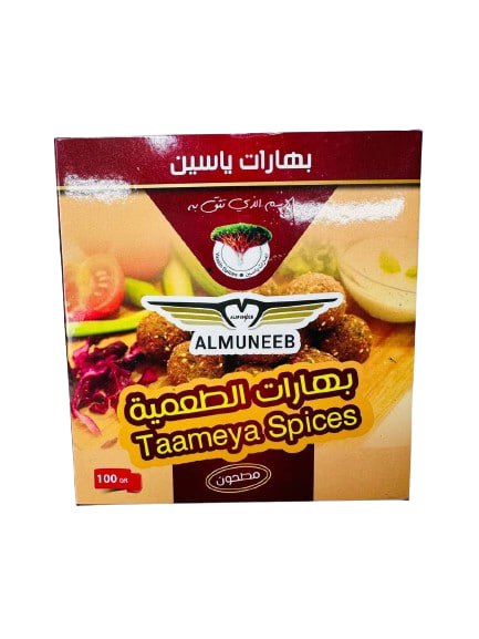 Tamya Spices بهارات الطعمية