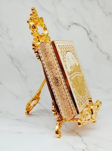 Quran Holder Decoration - كرسي قران أنيق